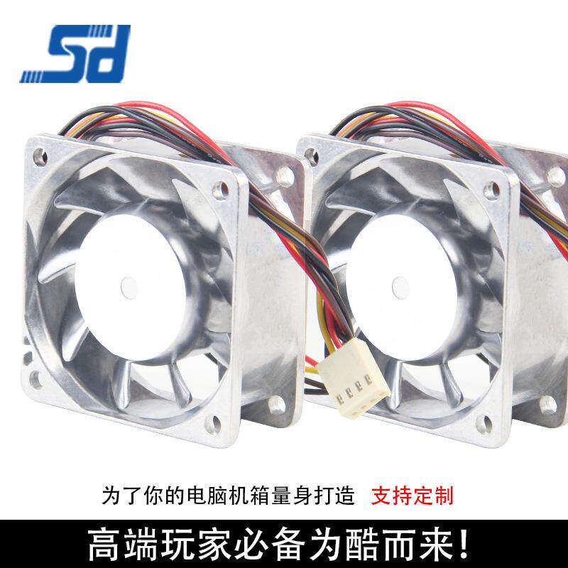 6025全金属12V 6cm/厘米 9RA电脑机箱pwm调速金属耐高温散热风扇
