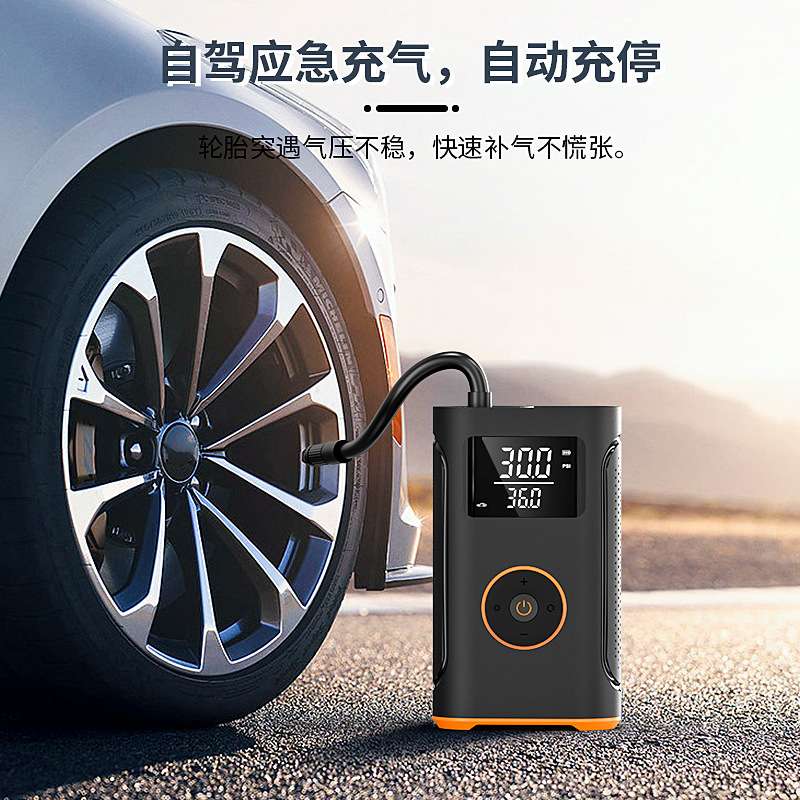 便携式应急汽车充气泵电子手持数显无线打气泵家用电动轿车打气泵