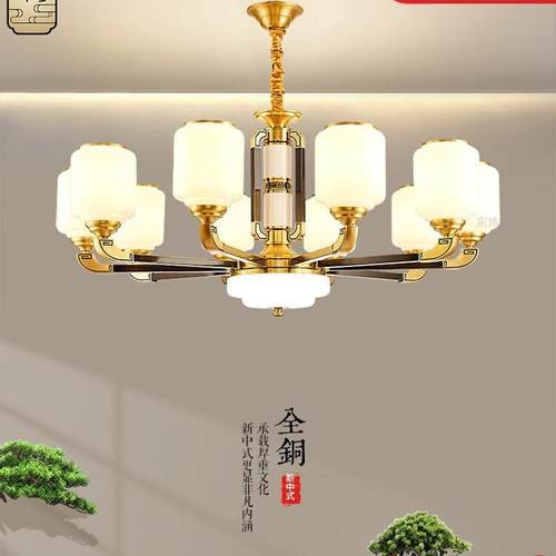 新中式客厅吊灯全铜简约大气餐厅灯水晶玻璃卧室大厅主灯中山灯具