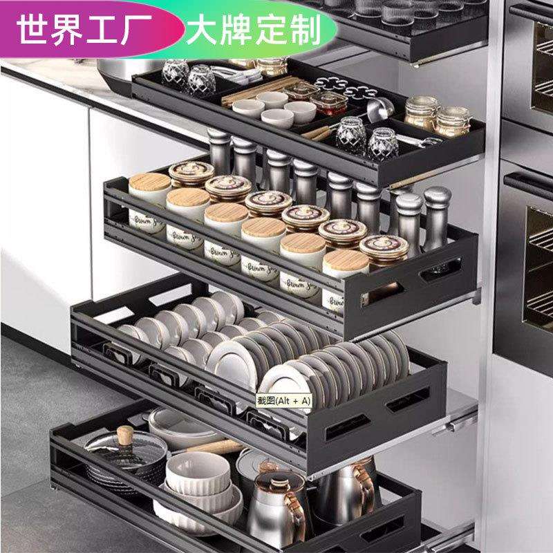 【哇噢工厂】意铂尼橱柜拉篮单层抽屉式高柜全铝加深碗碟纳米工艺