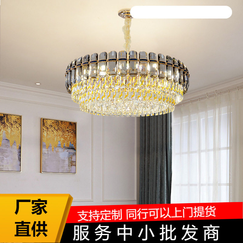 客厅灯大厅吊顶灯简约现代新款水晶灯卧室港式轻奢风网红吊灯