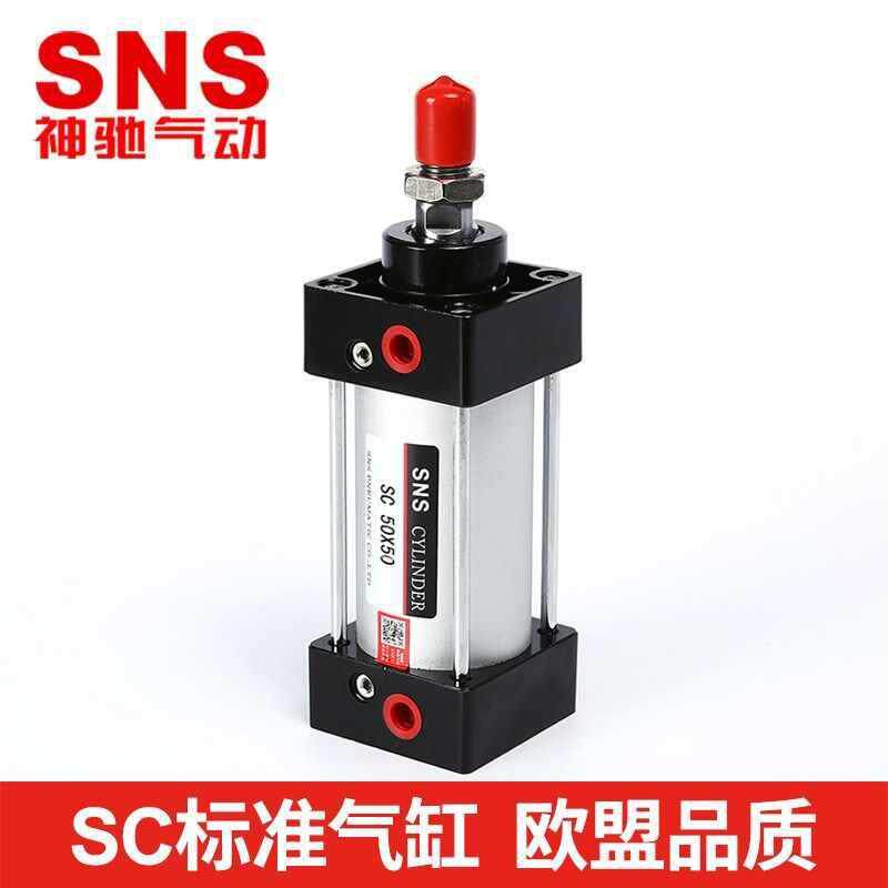 sns神驰气动sc标准气缸小型大推力SC50x25x50x75x100x125x160x175