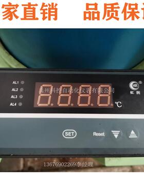 福建虹润电压表电流表HR-WP-AC-XC801-00-300V-A交流电压表