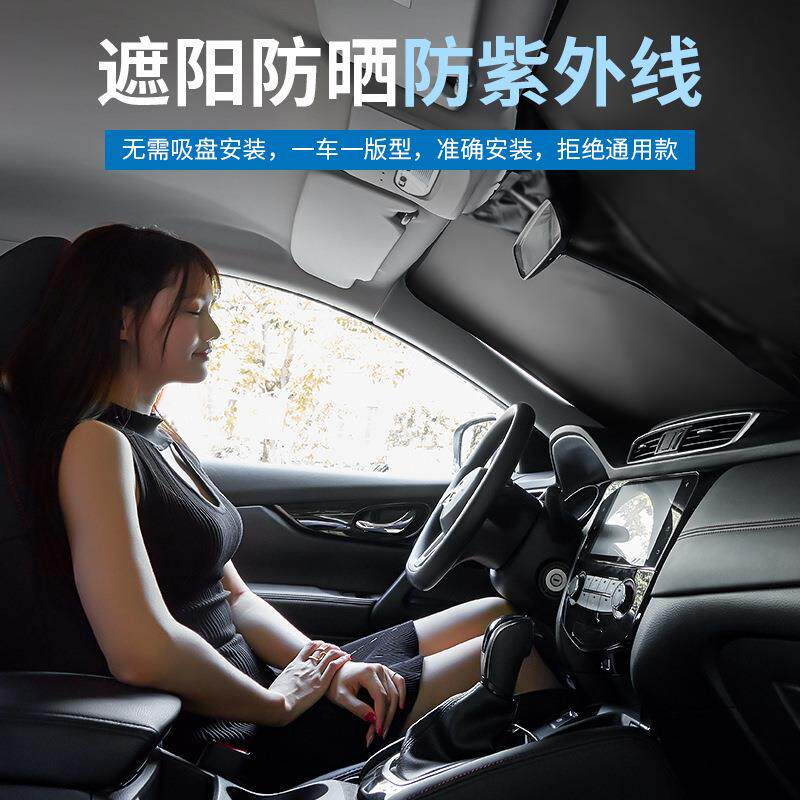 专车专用汽车遮阳档框式双层加厚遮阳帘防晒隔热汽车前档反光布