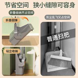 2024掃把簸箕新款 組合家用神器掃帚折疊笤帚掃地軟毛頭發(fā)其他 套裝