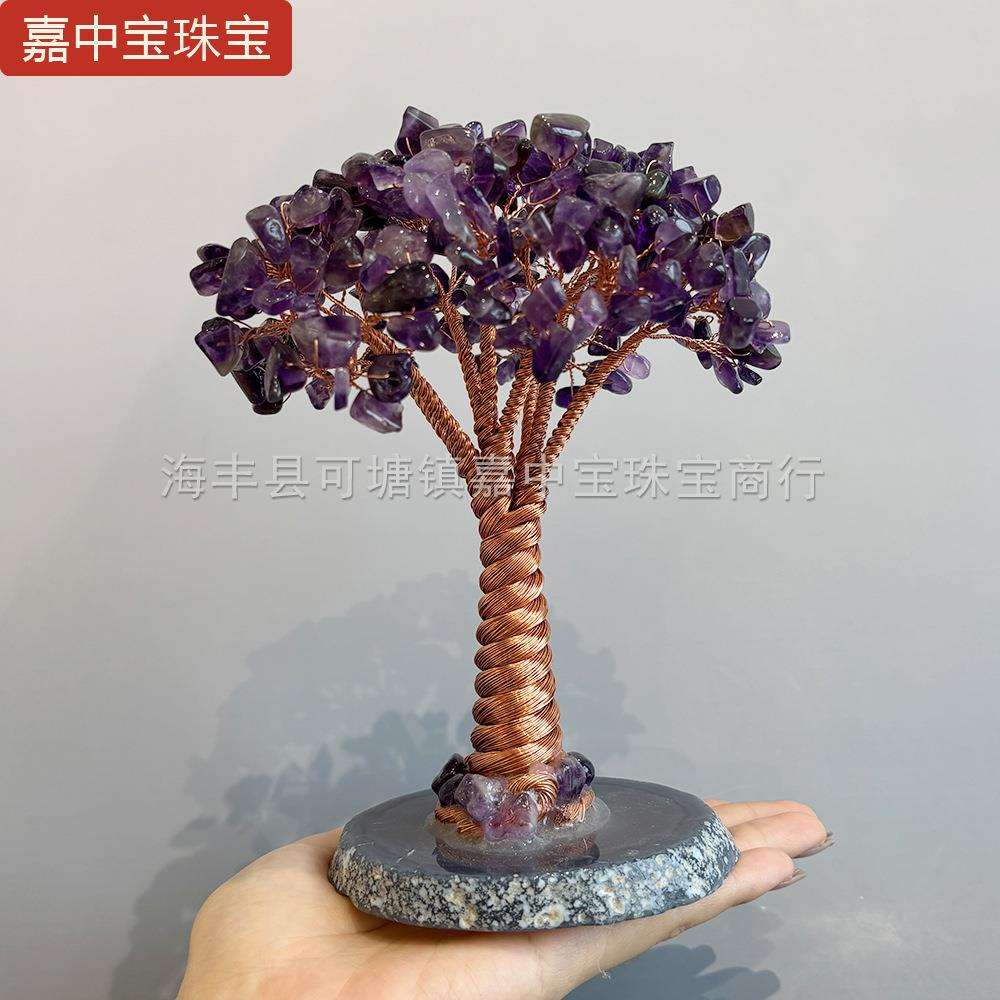 嘉中宝纯天然紫水晶创意发财树玛瑙底座招财树手工工艺品家居摆件