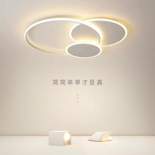 创意大气客厅灯led吸顶灯现代简约北欧圆形书房餐厅主卧室灯灯具