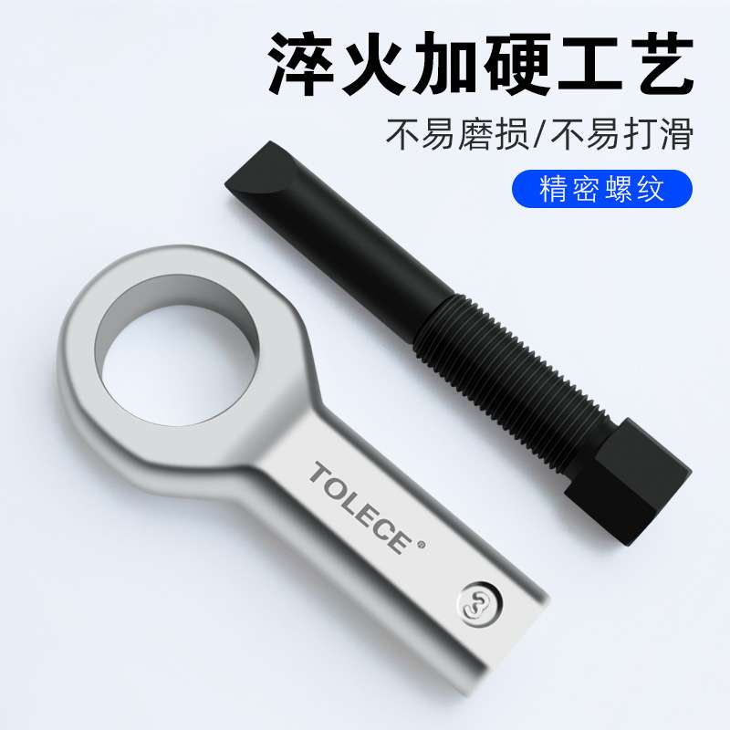 生锈螺母破开器螺母螺丝分离器 切除器螺母破开器 劈开螺母破切器