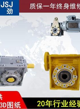 RV150减速机 刚劲 烤漆箱体