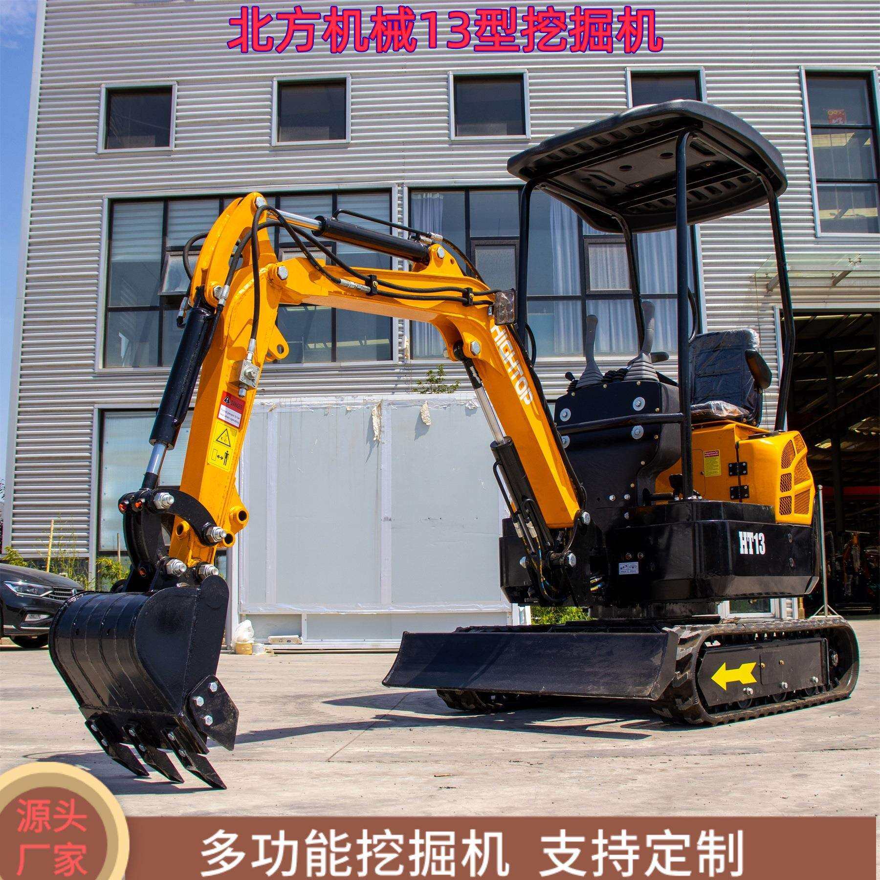 源头厂家1.3吨小型家用履带式挖掘机 可搭配拇指夹螺旋钻等多属具