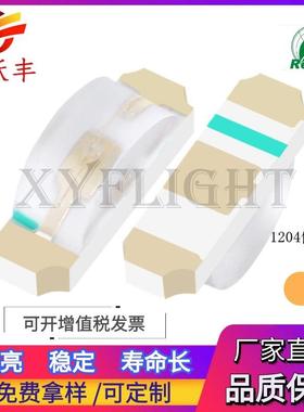 贴片LED 1204侧面橙色 橙光 橙灯 1206侧发光橙灯 3210 侧面 橙光
