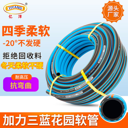 加力橡塑花园管水管软管耐磨耐寒防晒家用洗车淋花浇地园林果园用