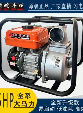 170F汽油机水泵四冲程高扬程电启动农用灌溉一体自吸抽水机2.34寸