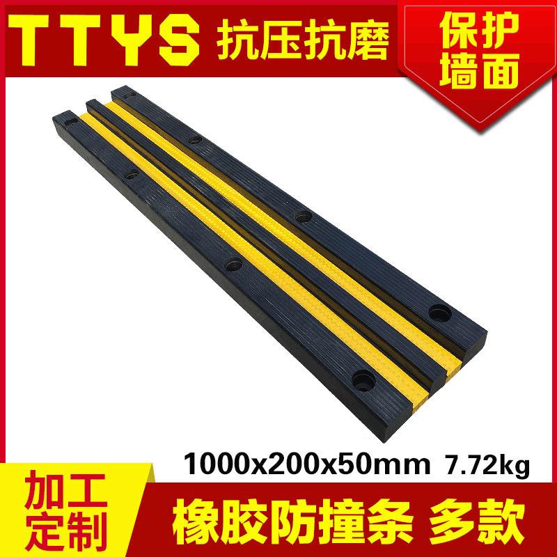 橡胶防撞条防撞块仓库物流卸货平台码头墙面保护垫缓冲块厂家直销