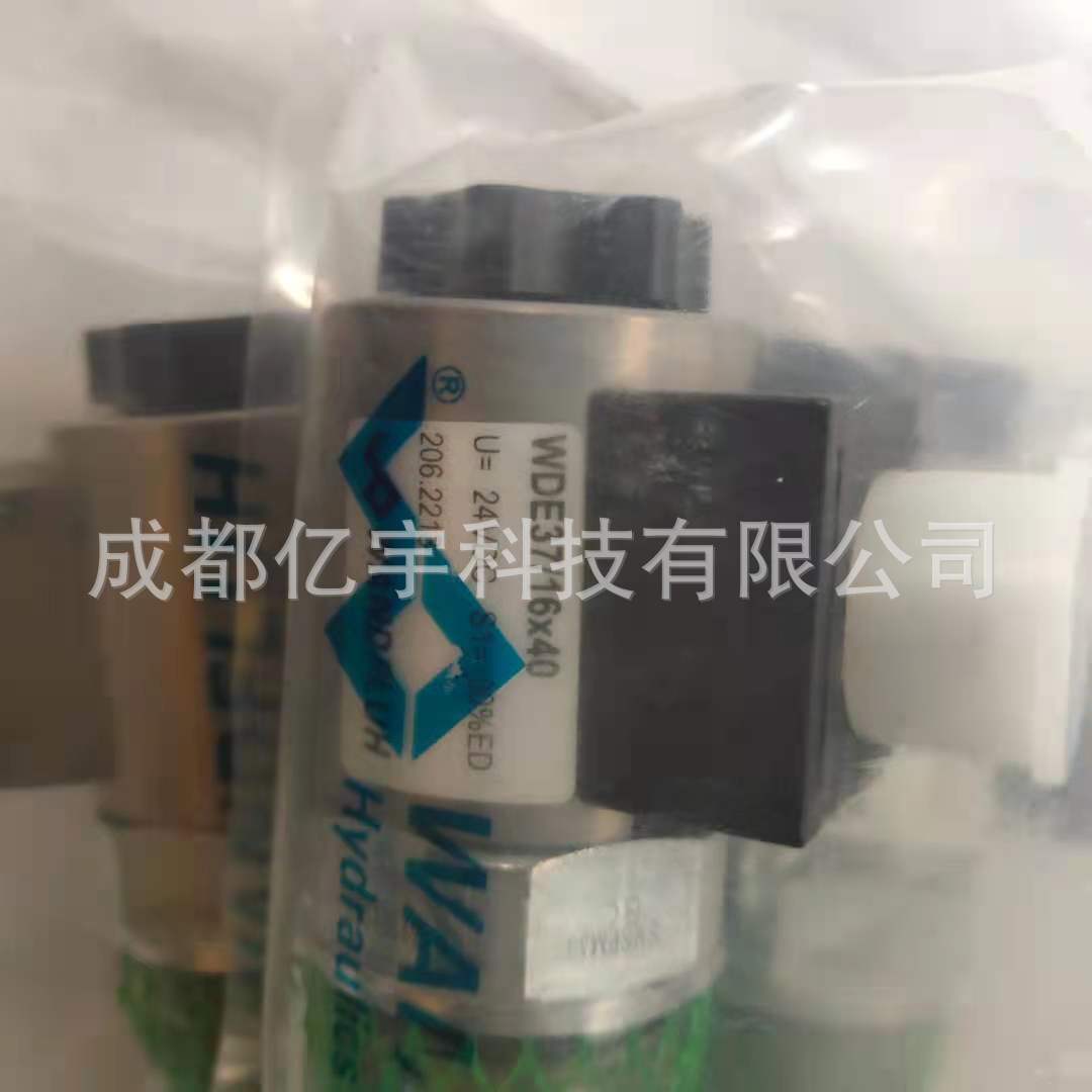 瑞士万福乐线圈MKY45/18x60-G24