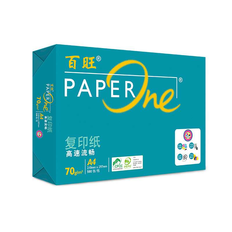 亚太森博绿百旺A4复印纸80ga4打印白纸整箱办公用品厂家