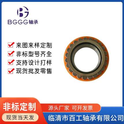 CRB130904 CRB131005 CRB130348 NUP40*80*23V YSN1 0 7 8 9轴承