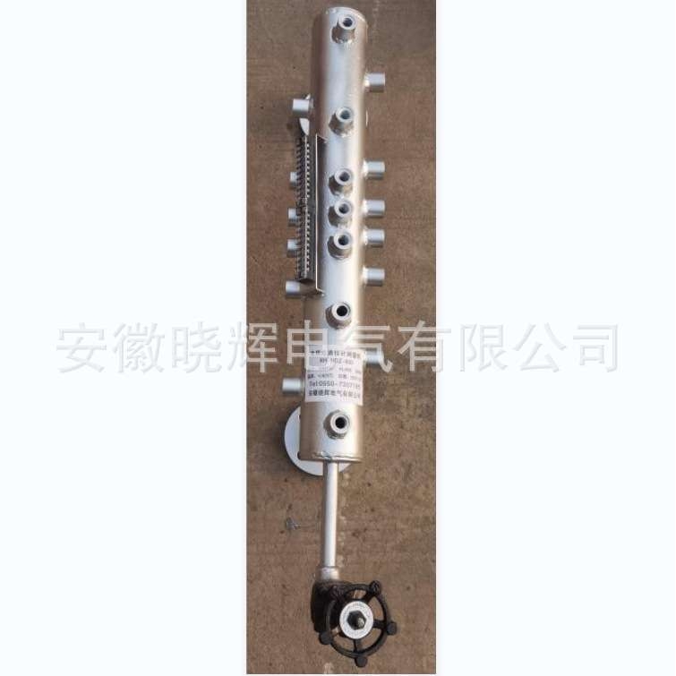 电接点水位计测量筒液位计UDZ-01S-19Q