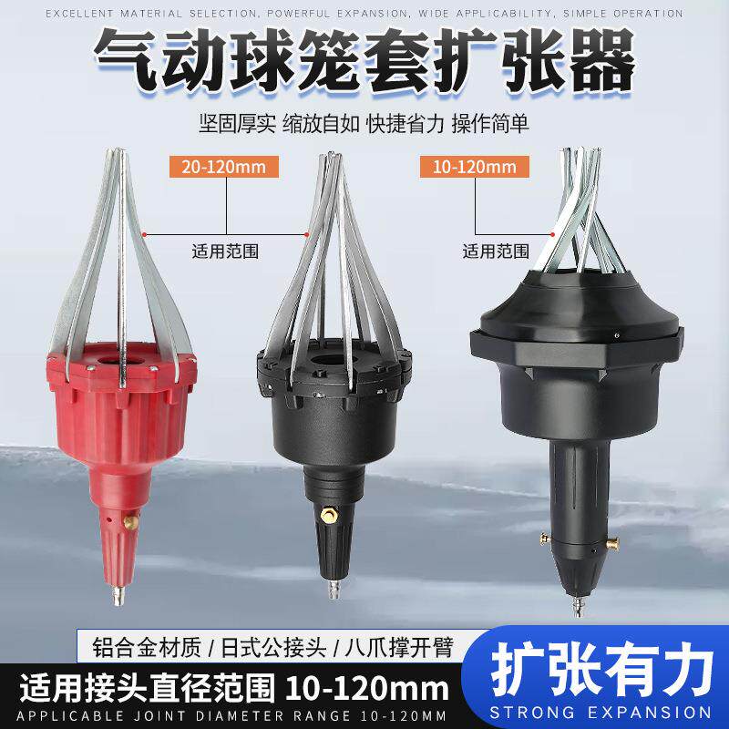 气动球笼套扩张器风动汽车防尘套更换工具外球笼套拆卸安装工具