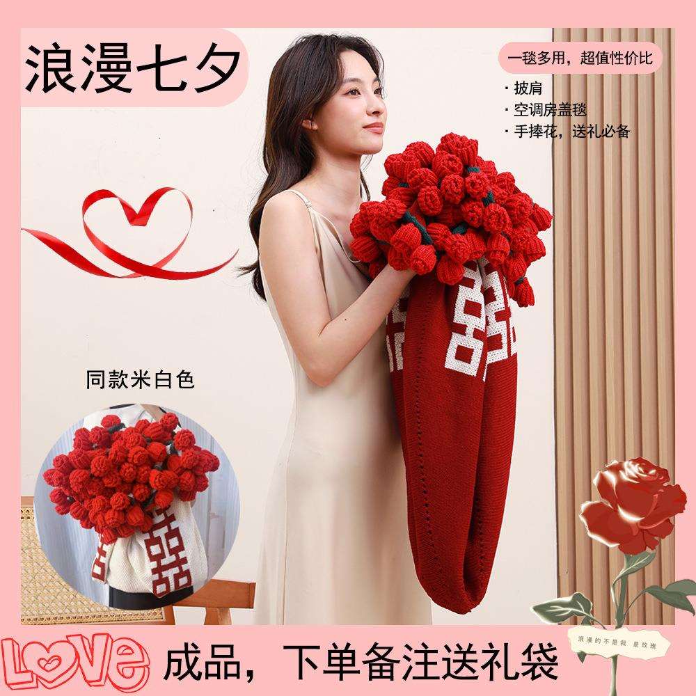 花束毯子成品送女朋友手织送人手工编织女生情人节七夕玫瑰花毛毯