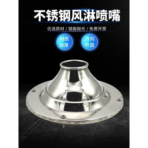 工业喷嘴不锈钢万向可调球形喷头304外露式风淋喷嘴WLS吹气垒德株
