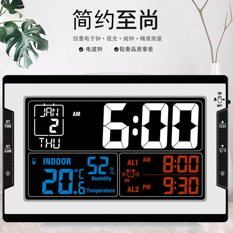 创意彩屏多功能电波闹钟室内温度湿度双闹铃贪睡万年历数字电子钟