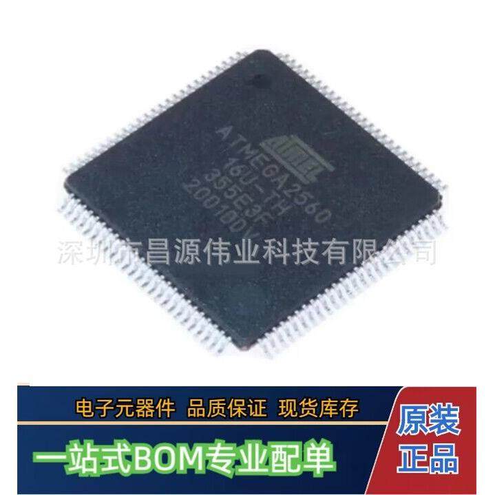 原装现货 ATMEGA2560-16AU 封装TQFP-100 8位微控制器-MCU芯片