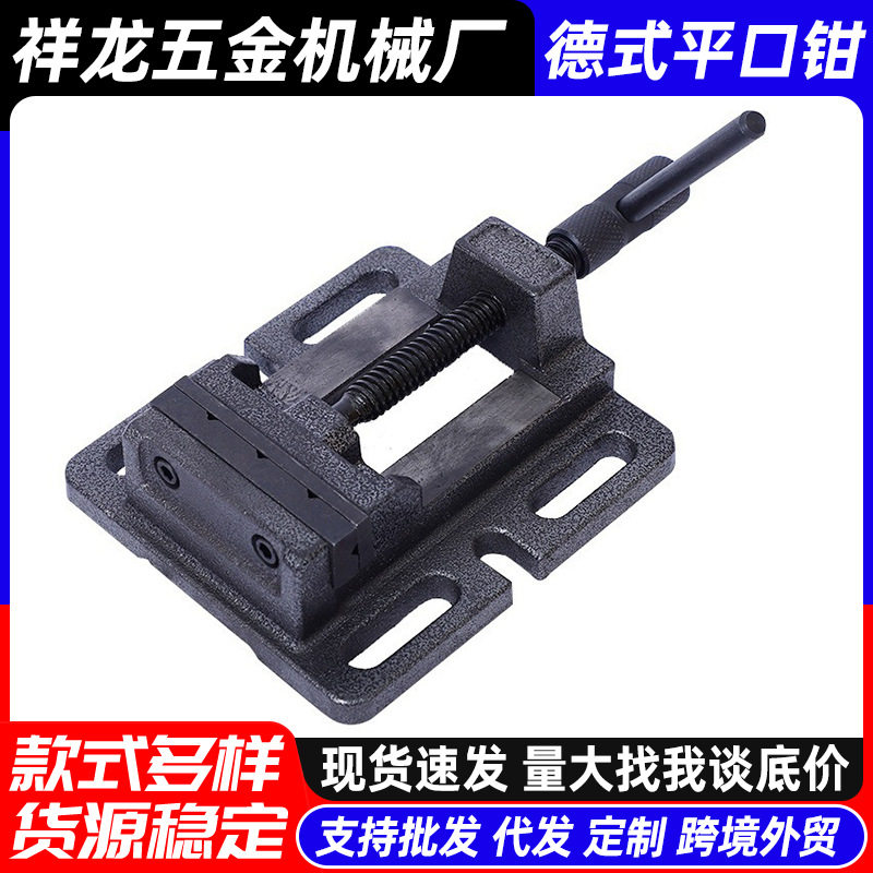 德式重型精密木工台虎钳