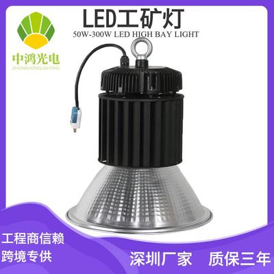 果蔬冷库照明40wled灯60w80w冷库灯防潮防尘工矿灯钢构天棚灯超亮