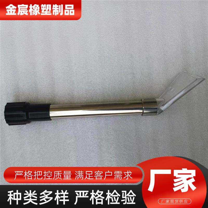 沙发清洗机吸头蒸汽机扒头吸尘器地毯吸水布艺床单吸头
