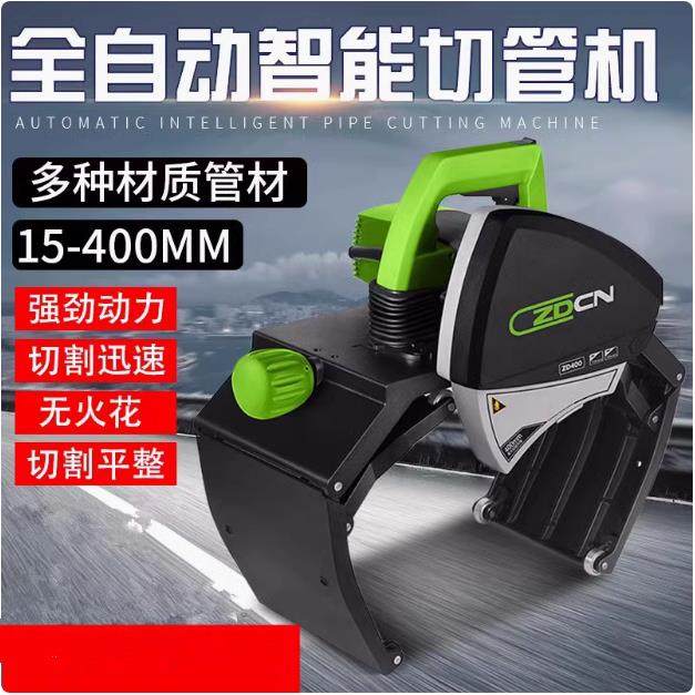 新型便携式电动割管机钢管多功能管道全自动切管机无毛刺
