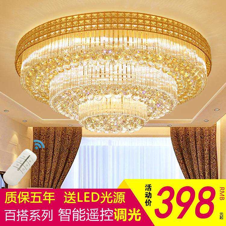水晶灯圆形客厅灯简约现代大气家用欧式灯具餐厅灯卧室led吸顶灯