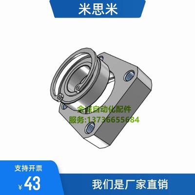 米思米型带扣环型BGRAB6203ZZ BGSAB6203ZZ BGCAB6203Z轴承座组件