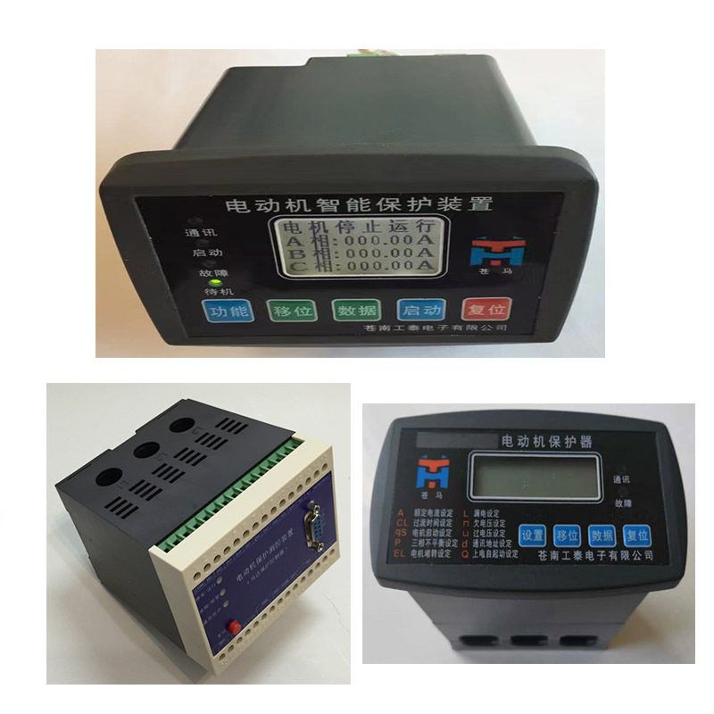 FTWH-520智能汉显抗晃电电机保护器低压马达电动机综合保护器装置