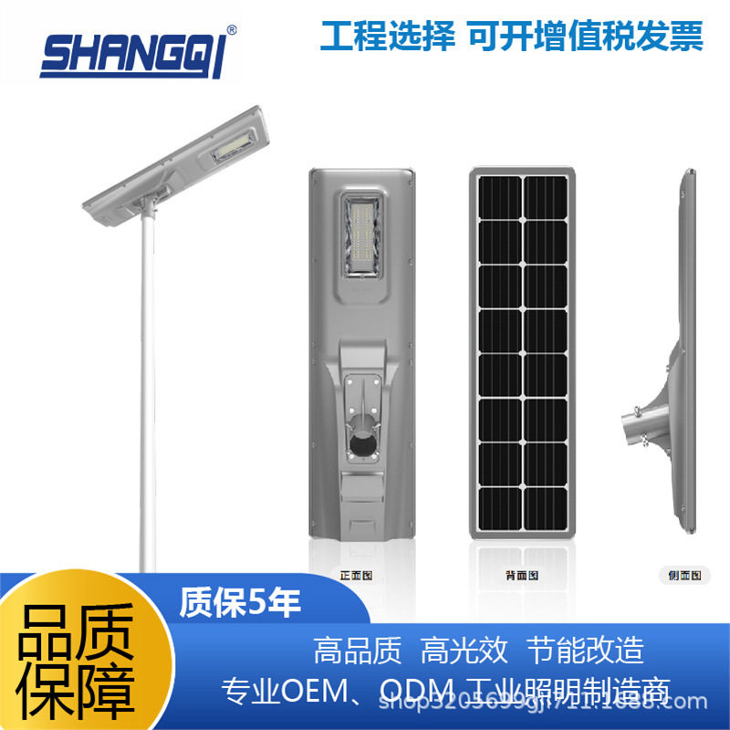 LED太阳能防水户外庭院路灯