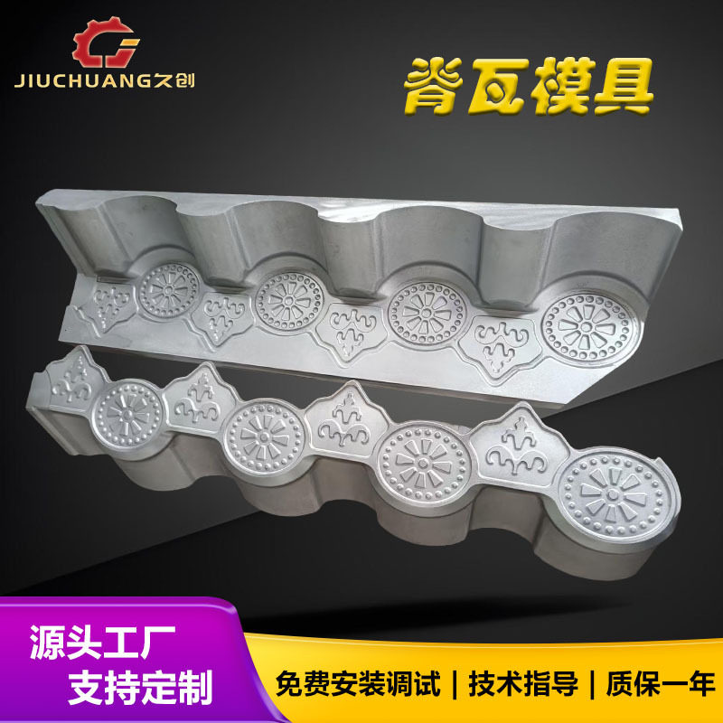 树脂瓦檐瓦模具_小青瓦滴水?