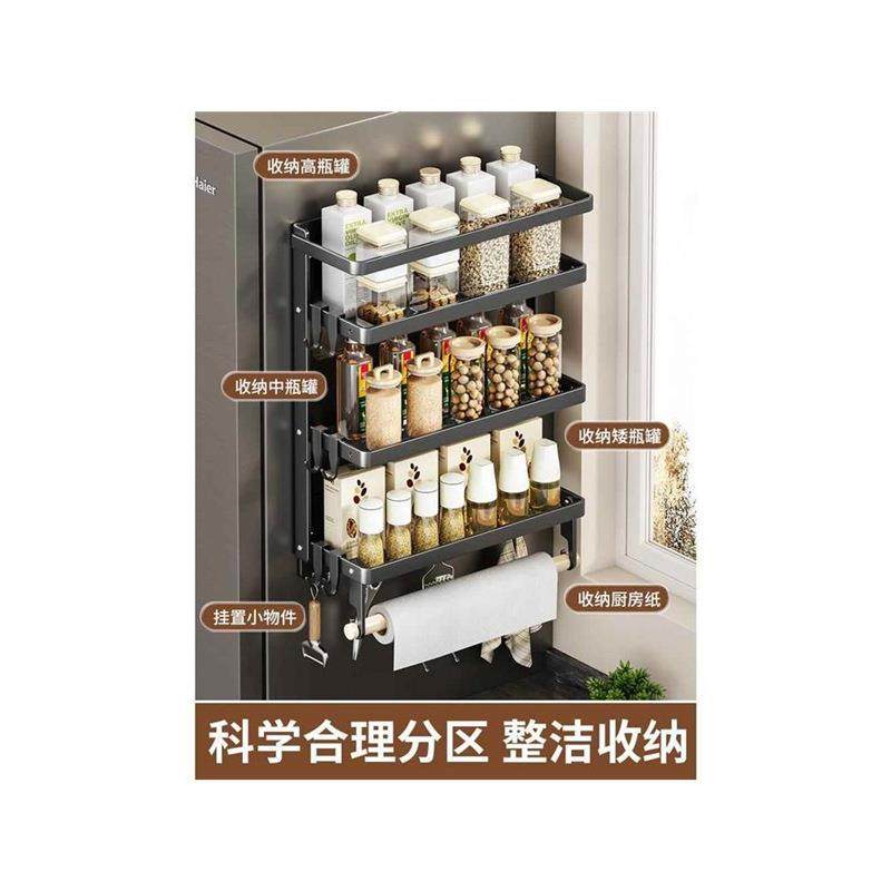 衣柜外侧面挂钩磁吸收纳盒冰箱置物架保鲜袋挂篮多层调味料瓶多功,手表,配件,淘宝优惠券,粉丝福利购,淘宝优惠卷