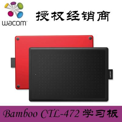 CTL472 网课在线教学手写板 Bamboo数位板手绘板电脑绘画板