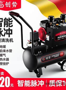 地暖地热清洗机暖气片自来水管清洗机脉冲一体机多功能管道清洗机
