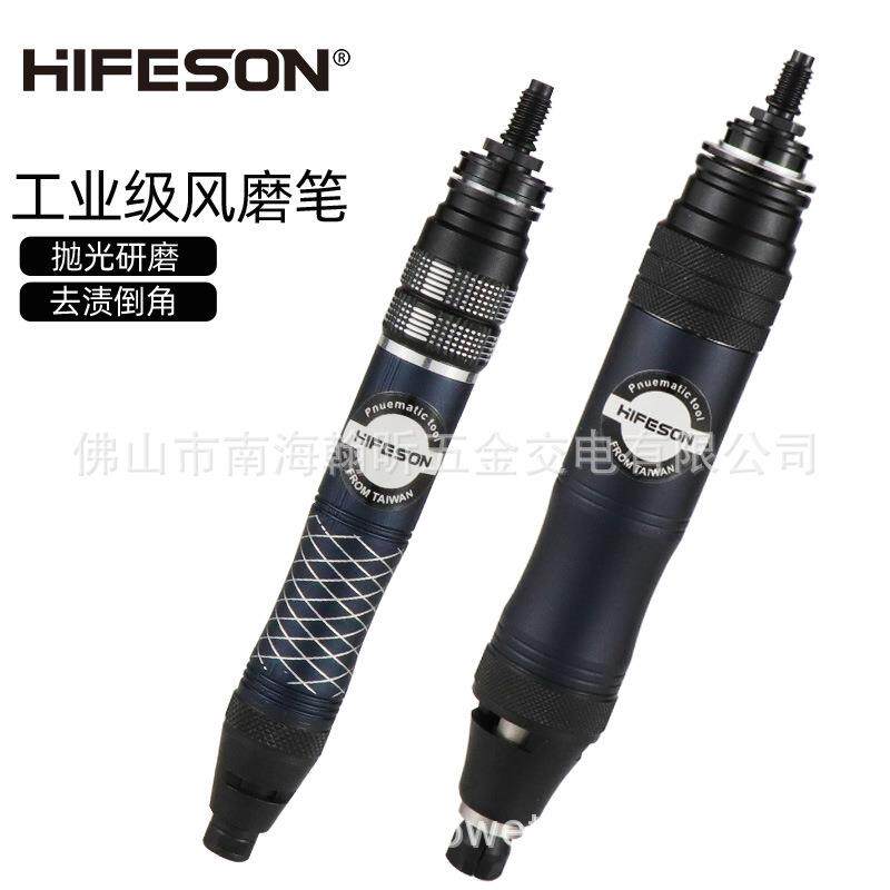 海飞鲨气动打磨机33P风磨笔66P气磨笔毛刺抛光机磨头雕刻补胎工具
