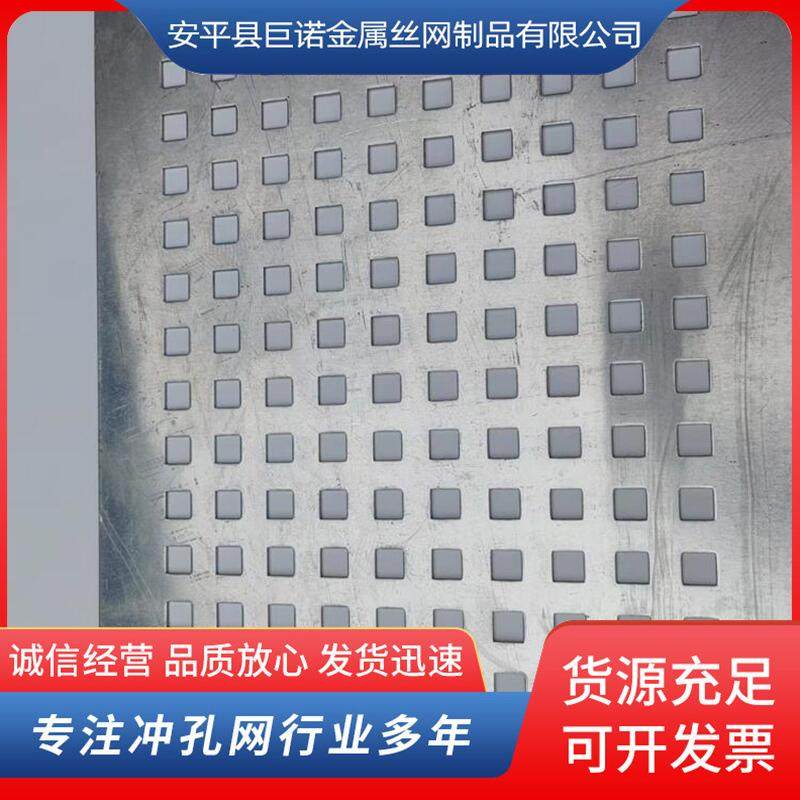 不锈钢镀锌铁板冲孔网建筑圆孔装饰吊顶洞板冲孔网金属网板,手表,配件,淘宝优惠券,粉丝福利购,淘宝优惠卷