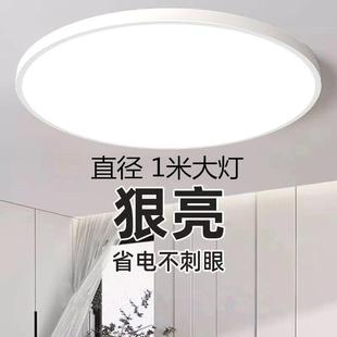 加大加亮2025圆形吸顶灯正方形LED超亮简约过道卧室客厅主灯