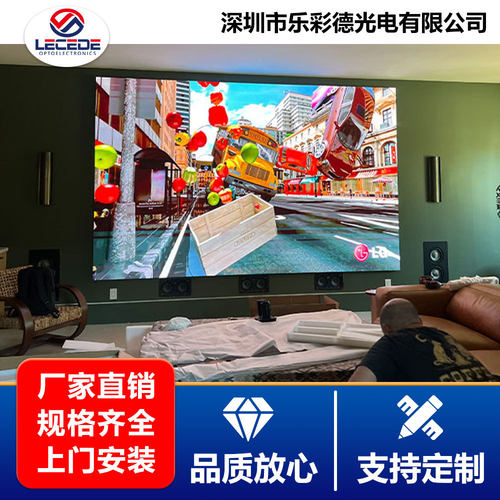 全彩LED室内无缝拼接固装屏