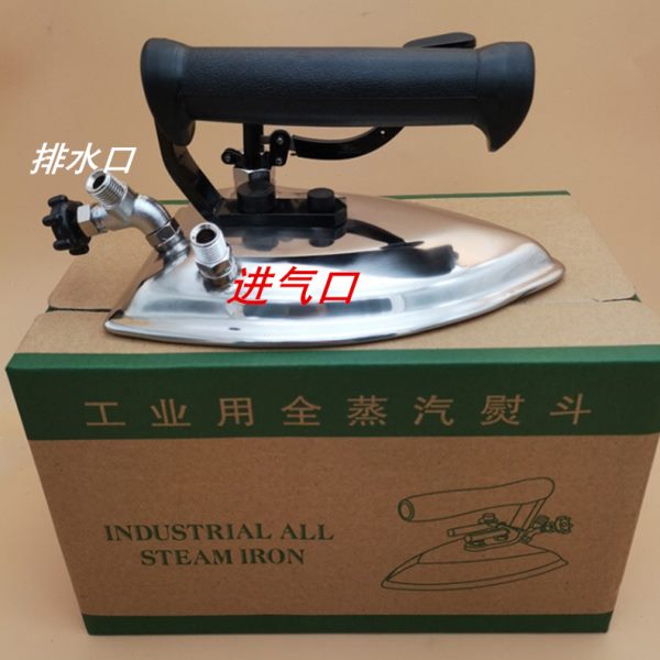 高档手压式式全不锈钢蒸汽工业蒸挂烫机服装锅炉电加热气压力熨斗