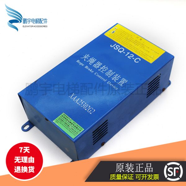 高档夹A夹的置5J奥-A2器装电源30TX器12Q-绳斯2GSC绳O控制2 电梯S