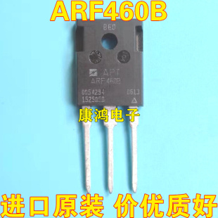 RF射频管 全新 ARF460B ARF460A 一对90元