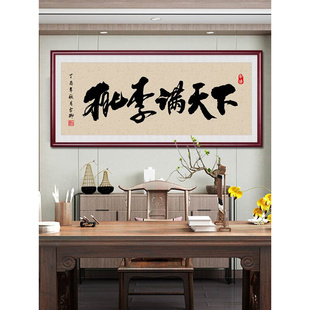 桃李满天下挂画办公室装 饰画送老师礼物纪念教师节字画牌匾可定制