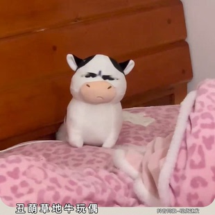 丑萌草地牛玩偶抽象表情包挂件搞怪小奶牛创意牛牛公仔毛绒玩具