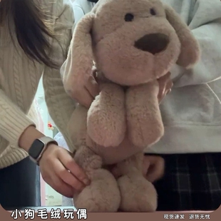 可爱小狗毛绒玩偶宿舍舞王仿真修勾搞怪玩偶公仔床上安抚睡觉抱枕