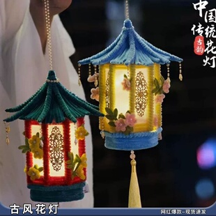 扭扭棒古风花灯diy材料包手提发光古国风传统中秋节装 饰宫灯简单